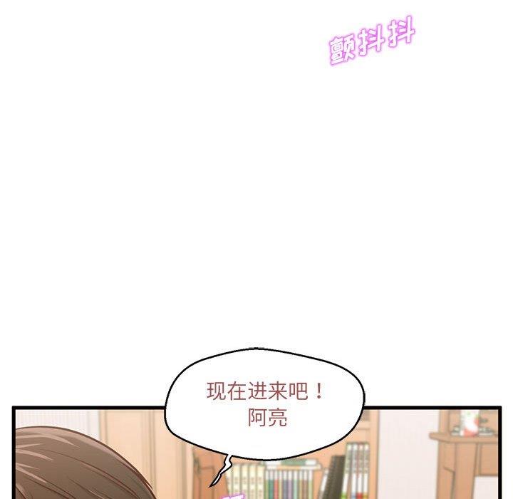 [韩国漫画] 甜蜜合租（诚征女房客） 剧情,巨乳大奶,女学生#[119P]-108