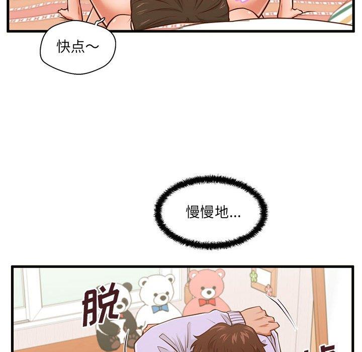 [韩国漫画] 甜蜜合租（诚征女房客） 剧情,巨乳大奶,女学生#[119P]-111