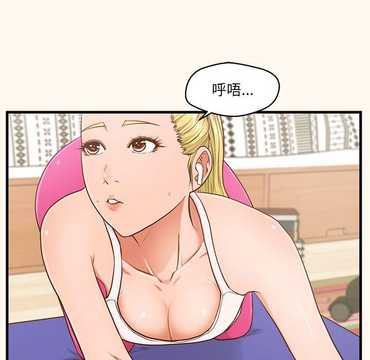 [韩国漫画] 甜蜜合租（诚征女房客） 剧情,巨乳大奶,女学生#[119P]-12