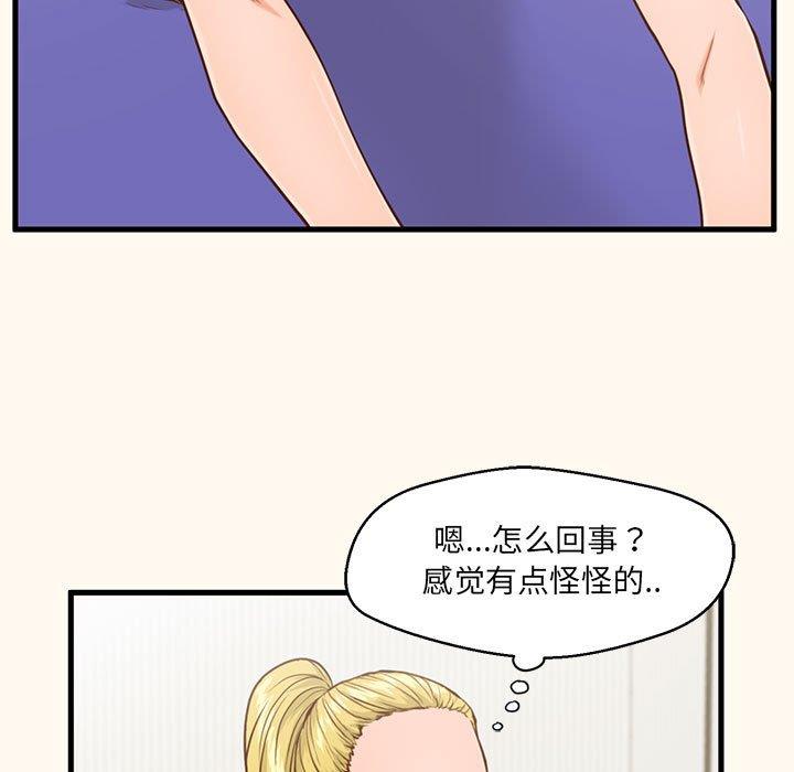 [韩国漫画] 甜蜜合租（诚征女房客） 剧情,巨乳大奶,女学生#[119P]-13
