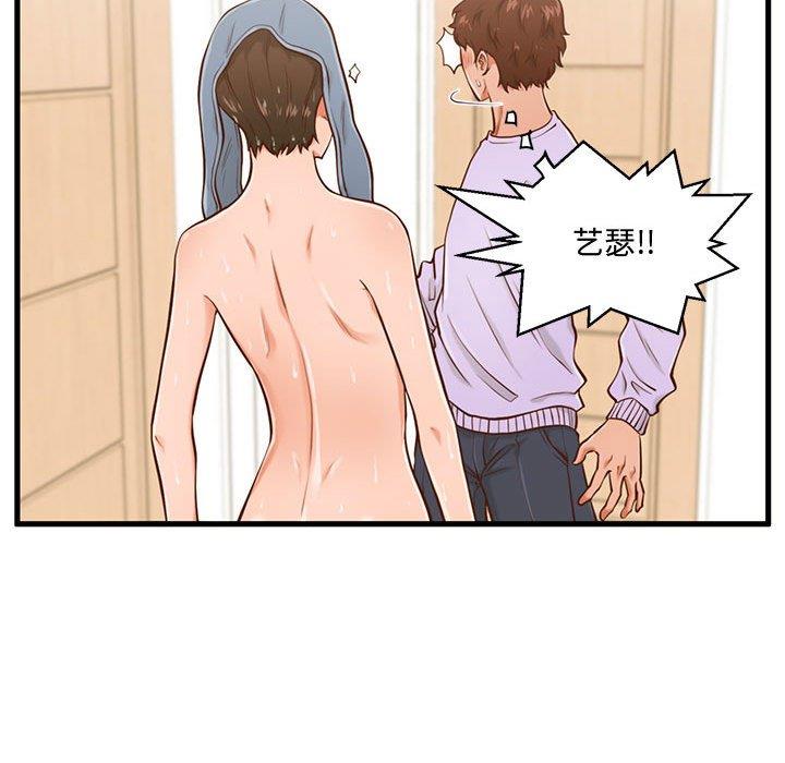 [韩国漫画] 甜蜜合租（诚征女房客） 剧情,巨乳大奶,女学生#[119P]-22