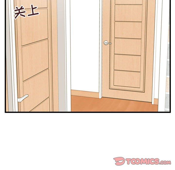 [韩国漫画] 甜蜜合租（诚征女房客） 剧情,巨乳大奶,女学生#[119P]-26