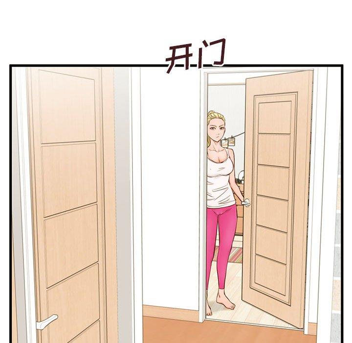 [韩国漫画] 甜蜜合租（诚征女房客） 剧情,巨乳大奶,女学生#[119P]-27