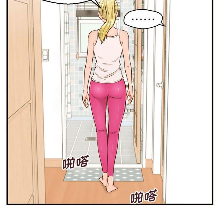 [韩国漫画] 甜蜜合租（诚征女房客） 剧情,巨乳大奶,女学生#[119P]-30