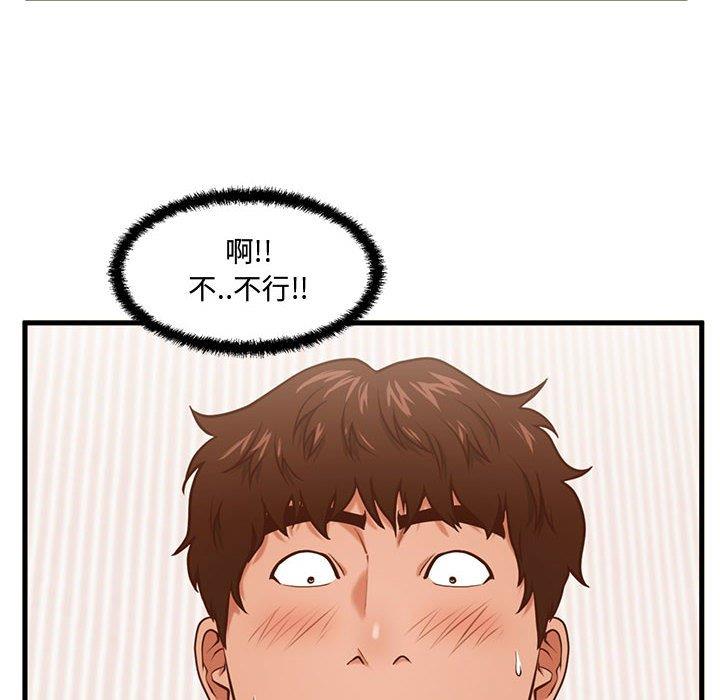 [韩国漫画] 甜蜜合租（诚征女房客） 剧情,巨乳大奶,女学生#[119P]-40