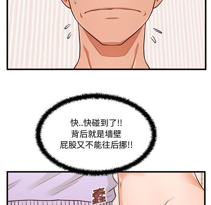 [韩国漫画] 甜蜜合租（诚征女房客） 剧情,巨乳大奶,女学生#[119P]-41