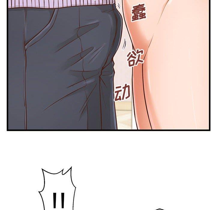 [韩国漫画] 甜蜜合租（诚征女房客） 剧情,巨乳大奶,女学生#[119P]-42