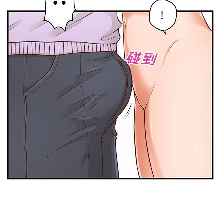 [韩国漫画] 甜蜜合租（诚征女房客） 剧情,巨乳大奶,女学生#[119P]-43