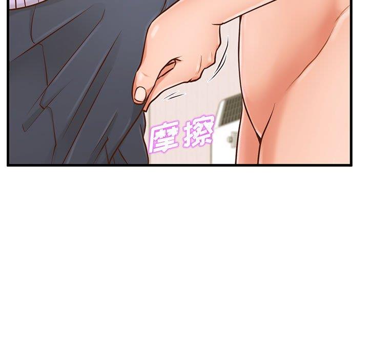[韩国漫画] 甜蜜合租（诚征女房客） 剧情,巨乳大奶,女学生#[119P]-49