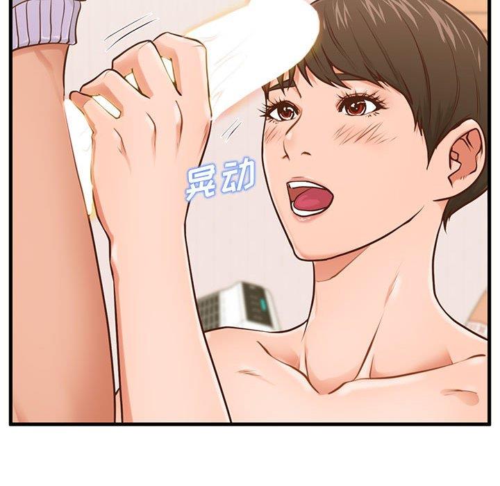 [韩国漫画] 甜蜜合租（诚征女房客） 剧情,巨乳大奶,女学生#[119P]-64