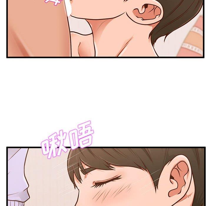 [韩国漫画] 甜蜜合租（诚征女房客） 剧情,巨乳大奶,女学生#[119P]-66