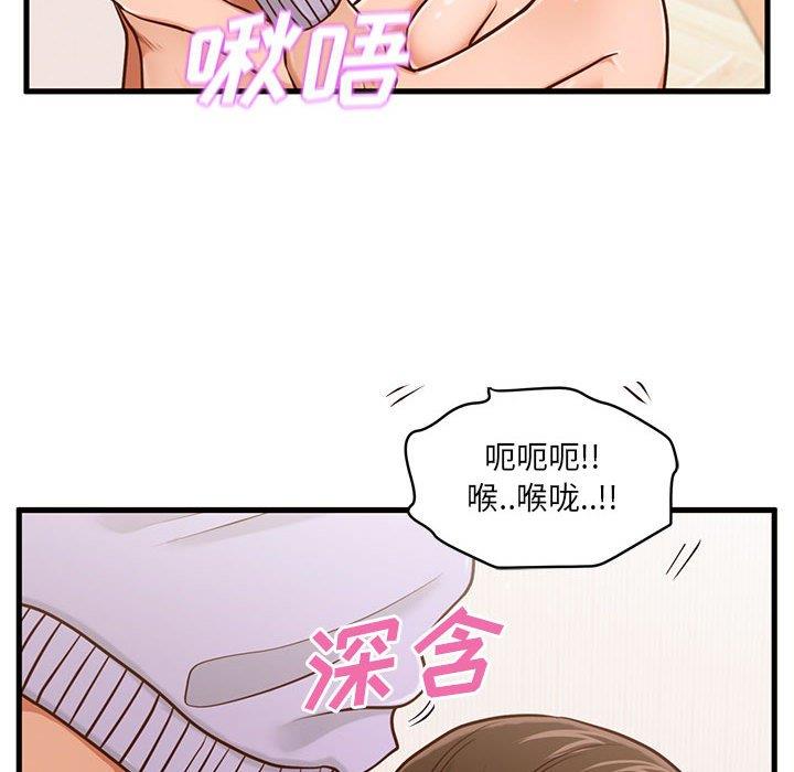 [韩国漫画] 甜蜜合租（诚征女房客） 剧情,巨乳大奶,女学生#[119P]-69