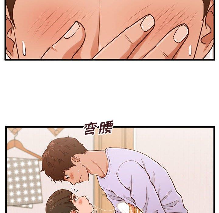 [韩国漫画] 甜蜜合租（诚征女房客） 剧情,巨乳大奶,女学生#[119P]-73