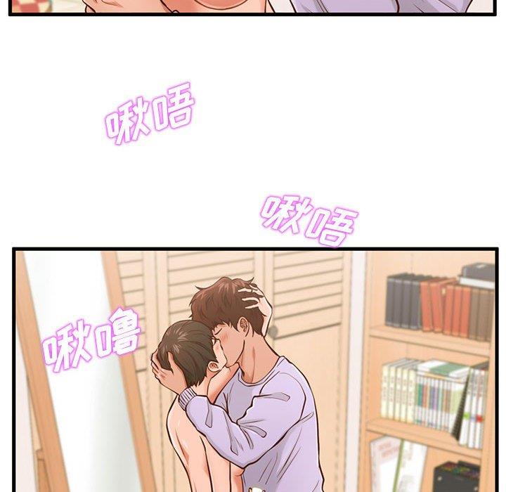[韩国漫画] 甜蜜合租（诚征女房客） 剧情,巨乳大奶,女学生#[119P]-77