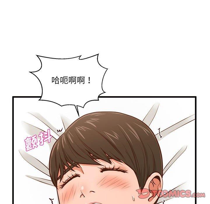 [韩国漫画] 甜蜜合租（诚征女房客） 剧情,巨乳大奶,女学生#[119P]-86