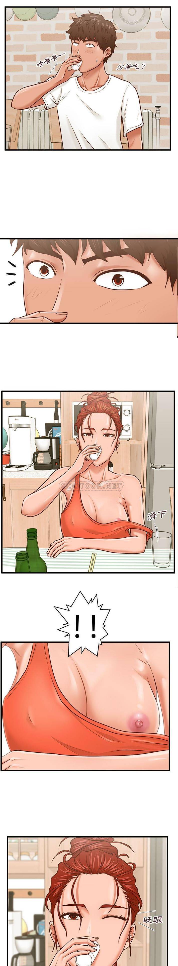 [韩国漫画] 甜蜜合租（诚征女房客） 剧情,巨乳大奶,女学生#[21P]-1