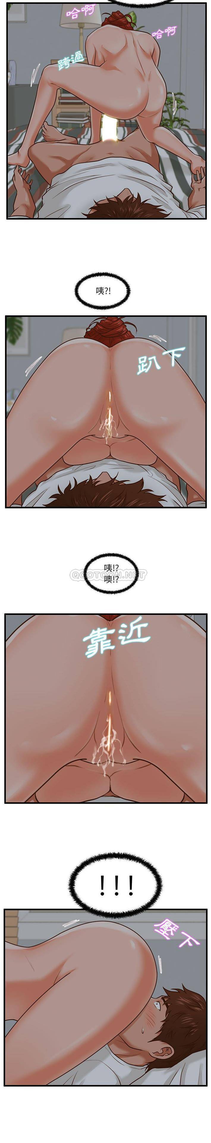 [韩国漫画] 甜蜜合租（诚征女房客） 剧情,巨乳大奶,女学生#[21P]-13