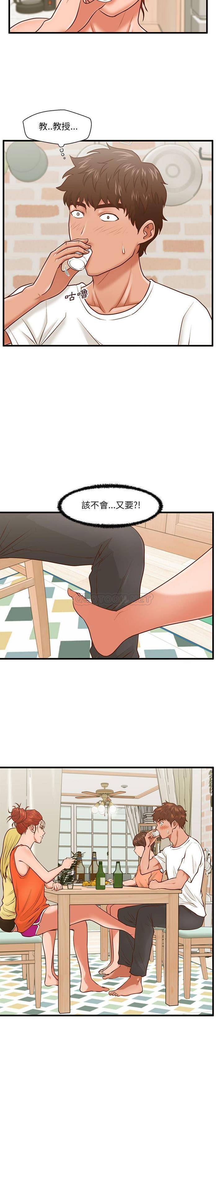 [韩国漫画] 甜蜜合租（诚征女房客） 剧情,巨乳大奶,女学生#[21P]-2