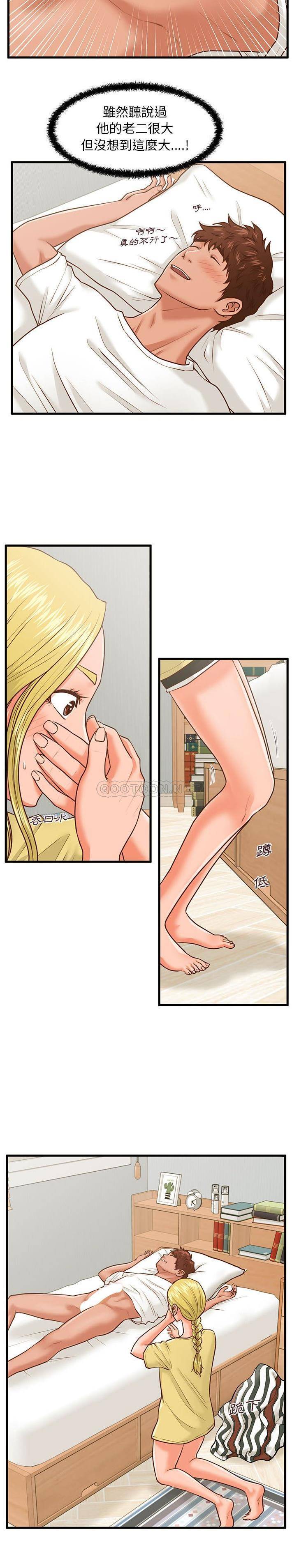 [韩国漫画] 甜蜜合租（诚征女房客） 剧情,巨乳大奶,女学生#[21P]-16