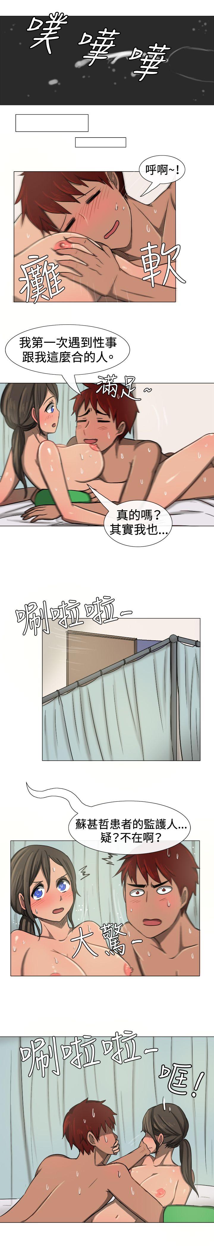 [韩国漫画] 一起享用吧 剧情,熟女人妻,巨乳大奶#[14P]-11