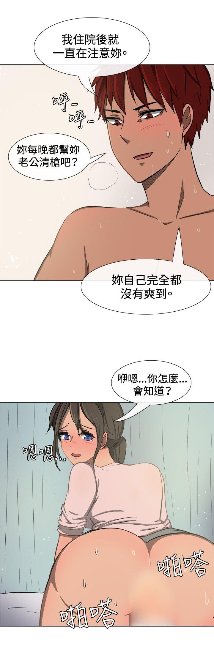 [韩国漫画] 一起享用吧 剧情,熟女人妻,巨乳大奶#[14P]-3