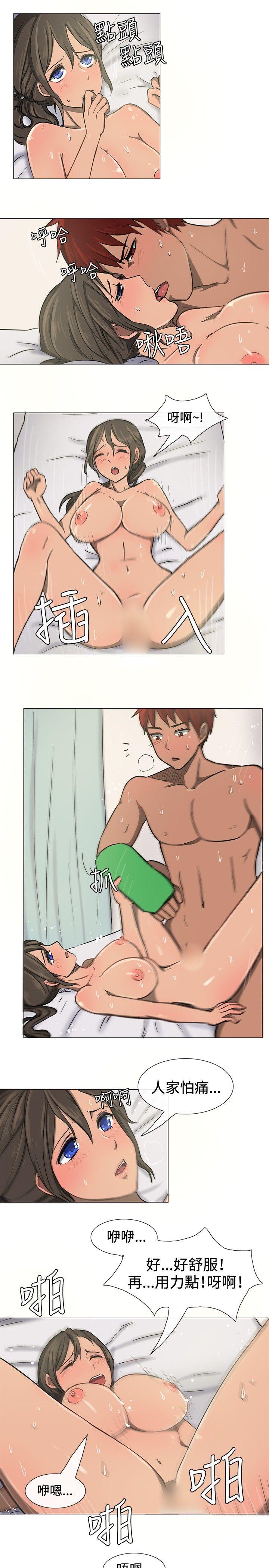 [韩国漫画] 一起享用吧 剧情,熟女人妻,巨乳大奶#[14P]-8