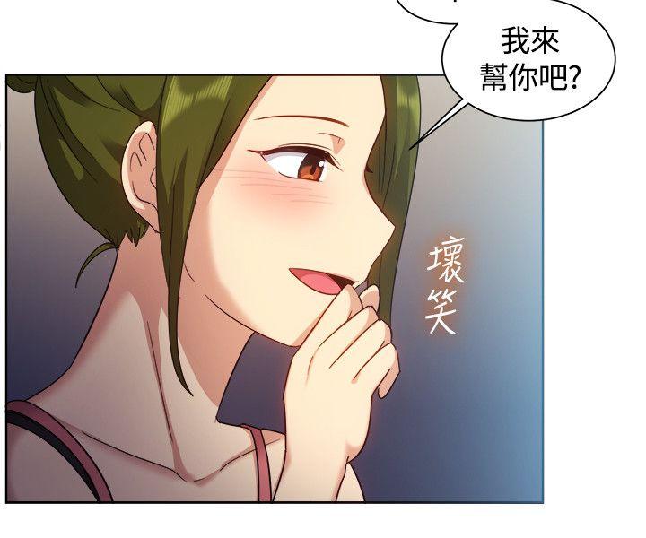 [韩国漫画] 一起享用吧 剧情,熟女人妻,巨乳大奶#[18P]-10