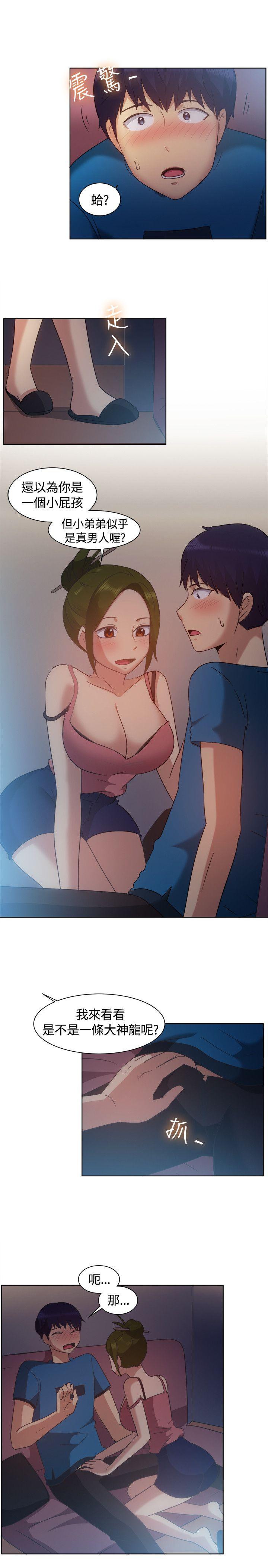 [韩国漫画] 一起享用吧 剧情,熟女人妻,巨乳大奶#[18P]-11