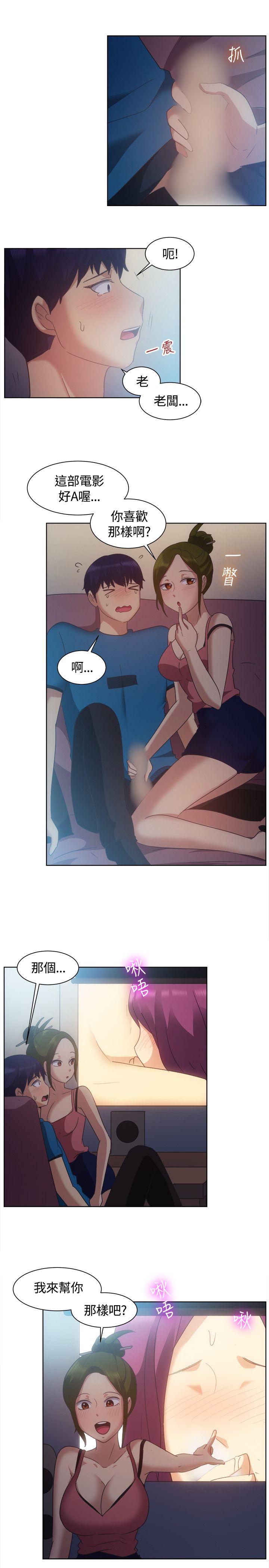 [韩国漫画] 一起享用吧 剧情,熟女人妻,巨乳大奶#[18P]-12