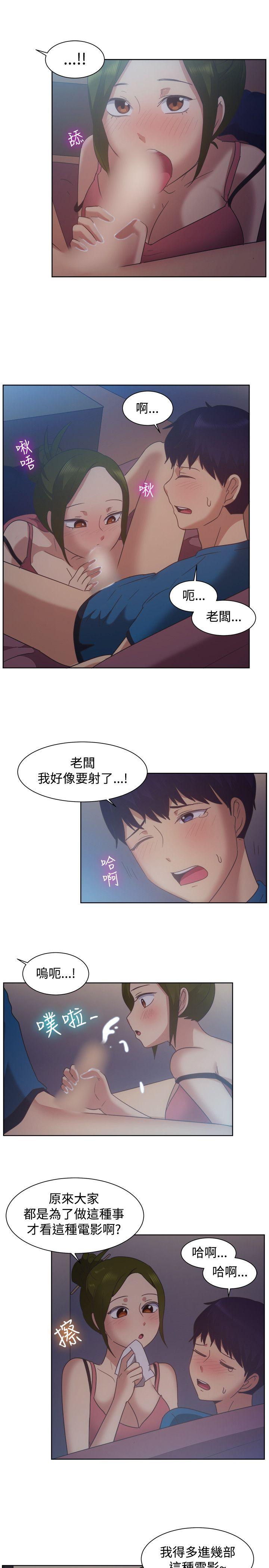 [韩国漫画] 一起享用吧 剧情,熟女人妻,巨乳大奶#[18P]-14