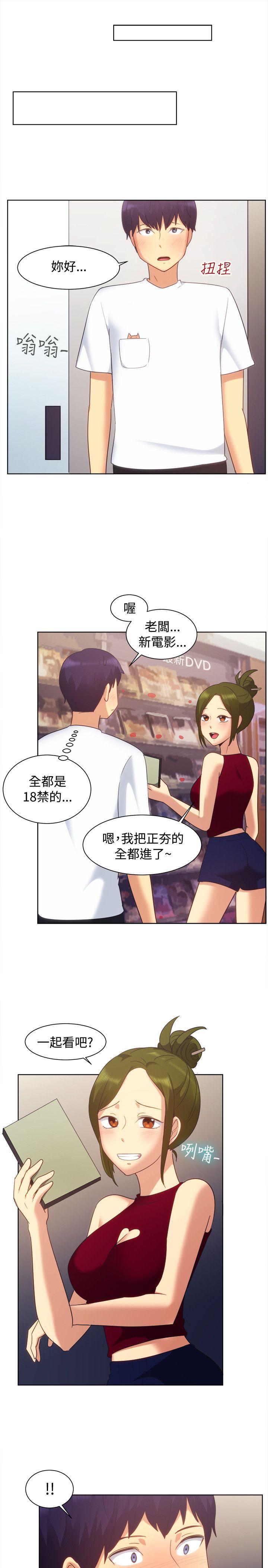 [韩国漫画] 一起享用吧 剧情,熟女人妻,巨乳大奶#[18P]-16