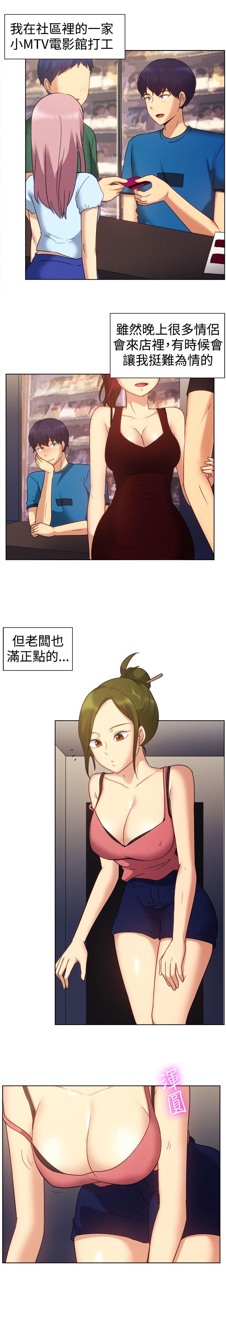 [韩国漫画] 一起享用吧 剧情,熟女人妻,巨乳大奶#[18P]-2