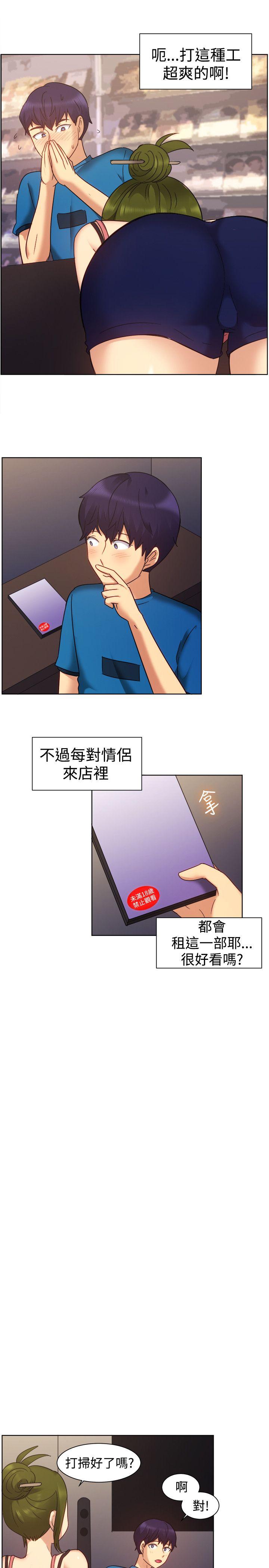 [韩国漫画] 一起享用吧 剧情,熟女人妻,巨乳大奶#[18P]-3