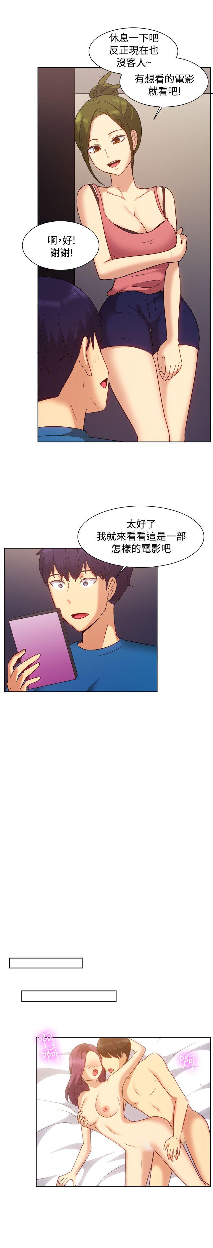 [韩国漫画] 一起享用吧 剧情,熟女人妻,巨乳大奶#[18P]-5