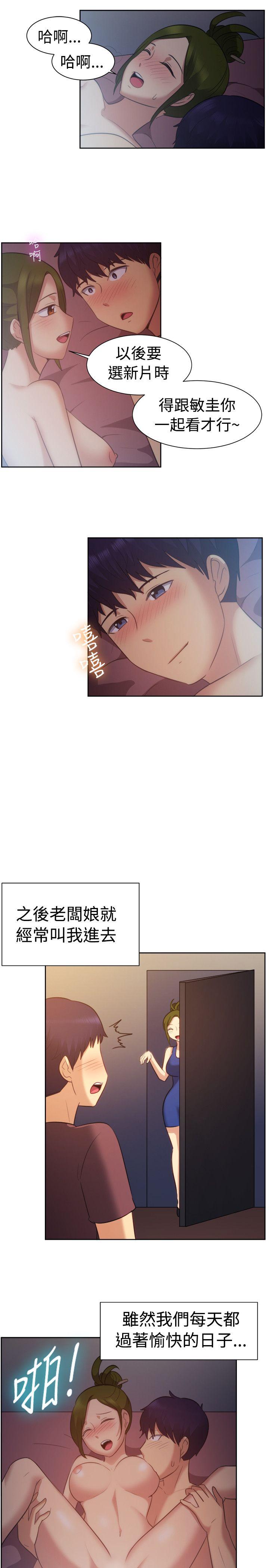 [韩国漫画] 一起享用吧 剧情,熟女人妻,巨乳大奶#[16P]-11