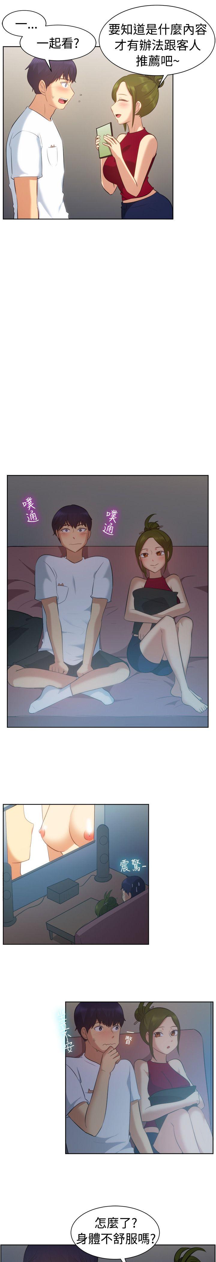 [韩国漫画] 一起享用吧 剧情,熟女人妻,巨乳大奶#[16P]-2