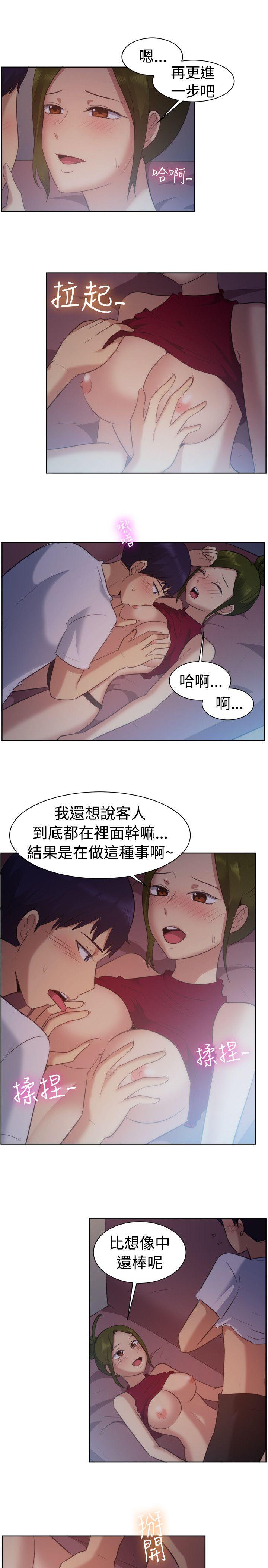 [韩国漫画] 一起享用吧 剧情,熟女人妻,巨乳大奶#[16P]-8