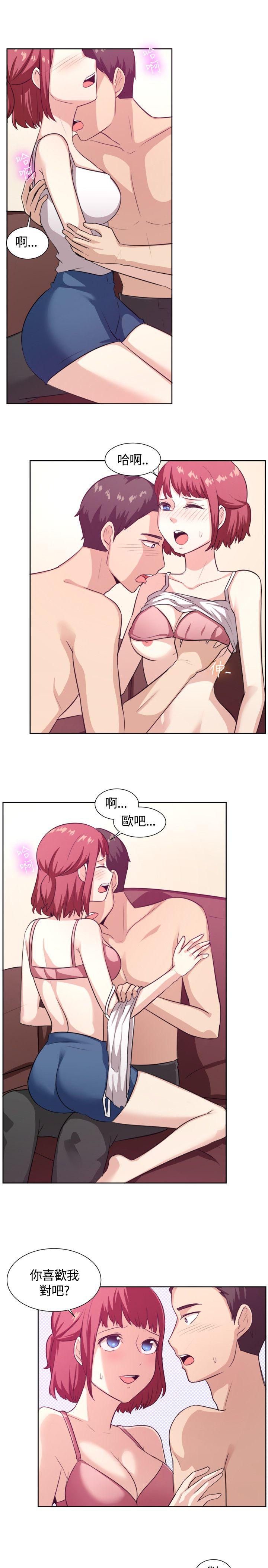 [韩国漫画] 一起享用吧 剧情,熟女人妻,巨乳大奶#[16P]-14