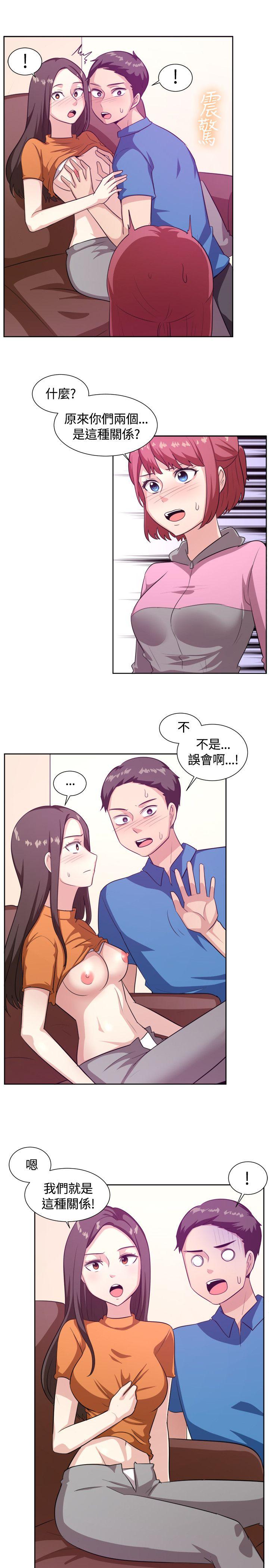 [韩国漫画] 一起享用吧 剧情,熟女人妻,巨乳大奶#[16P]-5