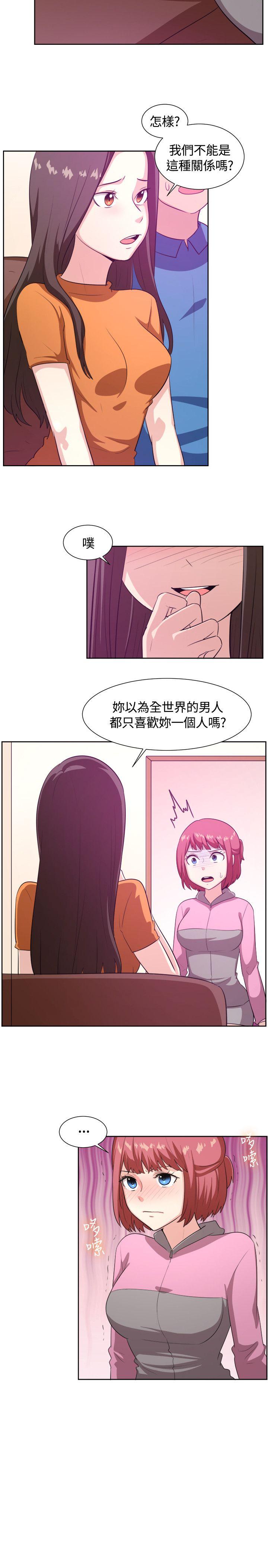 [韩国漫画] 一起享用吧 剧情,熟女人妻,巨乳大奶#[16P]-6