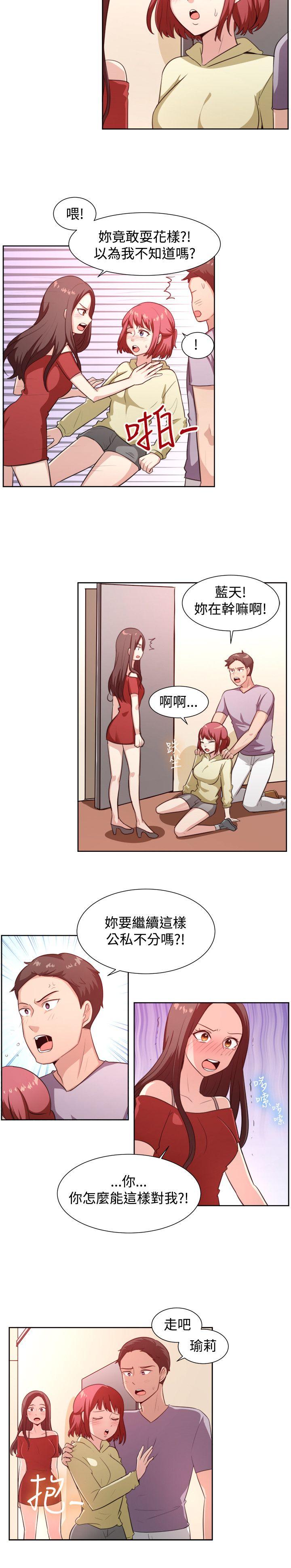 [韩国漫画] 一起享用吧 剧情,熟女人妻,巨乳大奶#[14P]-12