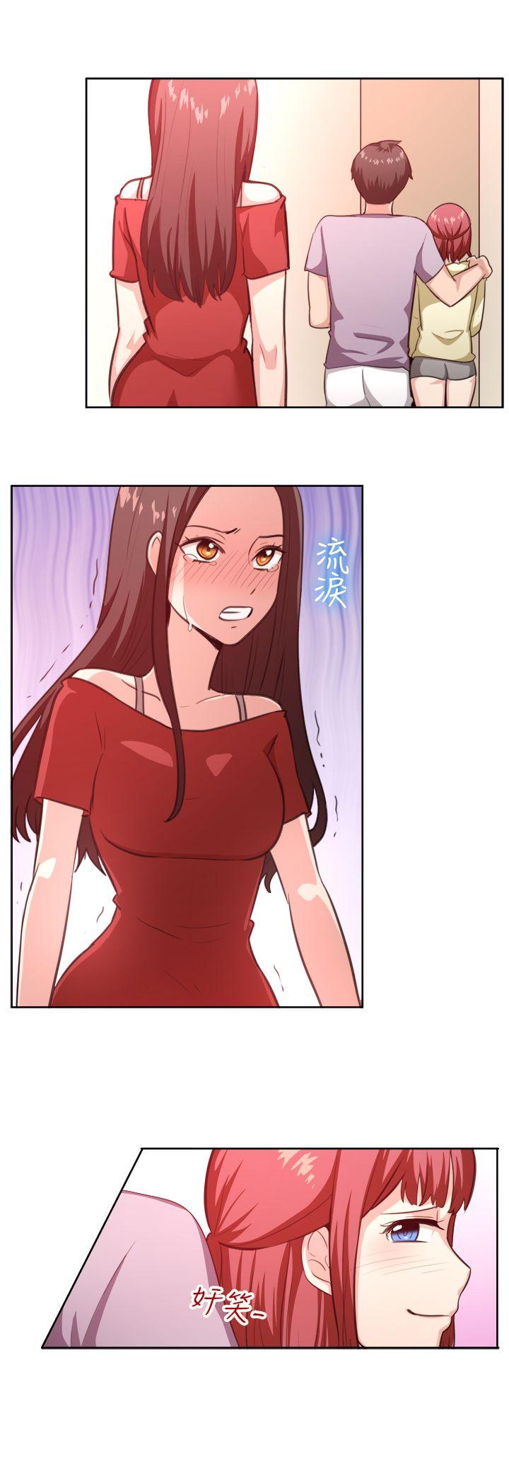 [韩国漫画] 一起享用吧 剧情,熟女人妻,巨乳大奶#[14P]-13