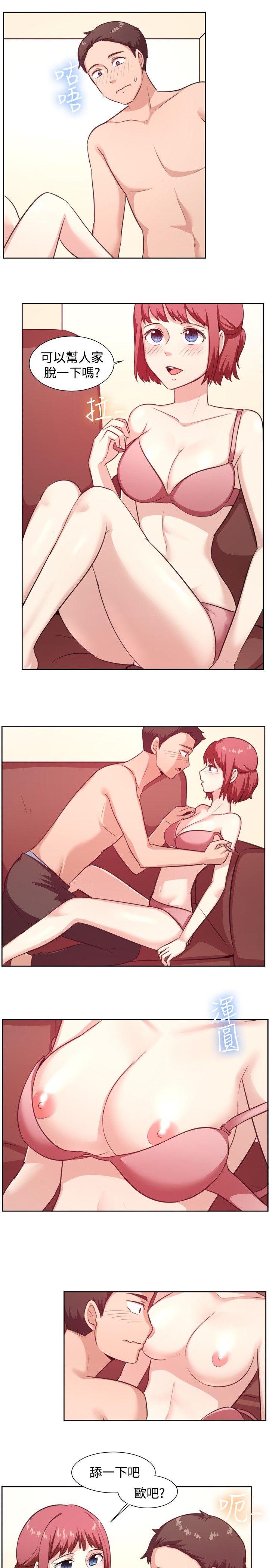 [韩国漫画] 一起享用吧 剧情,熟女人妻,巨乳大奶#[14P]-2