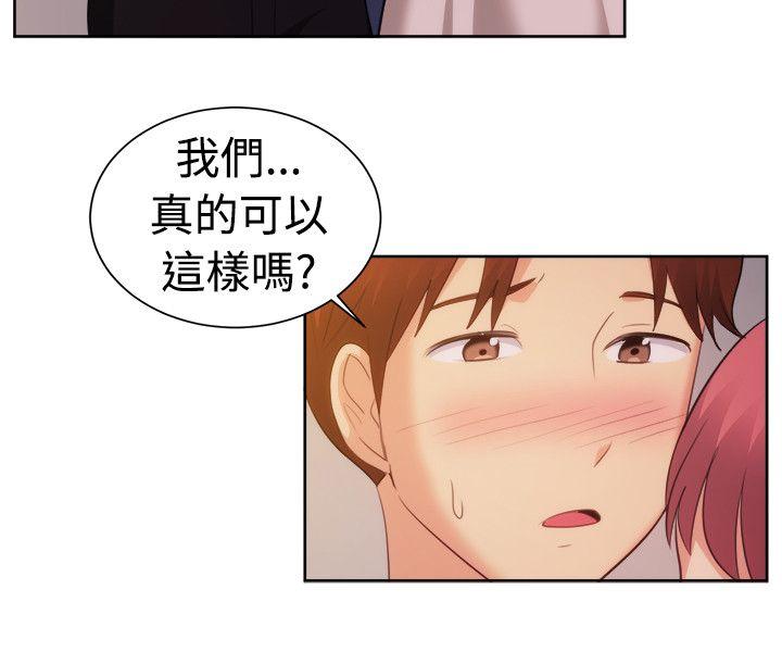[韩国漫画] 一起享用吧 剧情,熟女人妻,巨乳大奶#[16P]-10