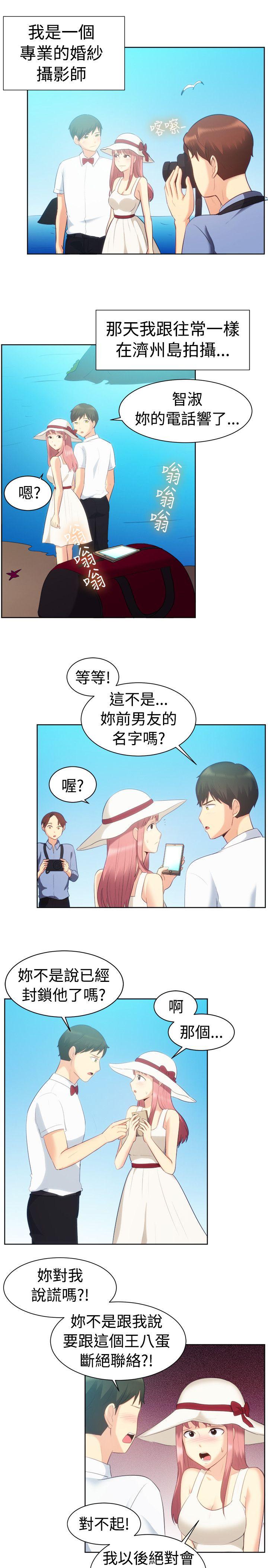 [韩国漫画] 一起享用吧 剧情,熟女人妻,巨乳大奶#[16P]-2
