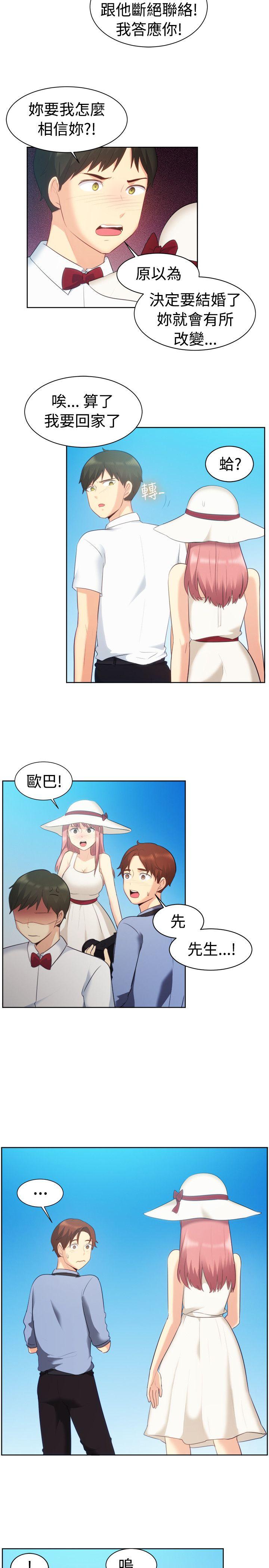 [韩国漫画] 一起享用吧 剧情,熟女人妻,巨乳大奶#[16P]-3