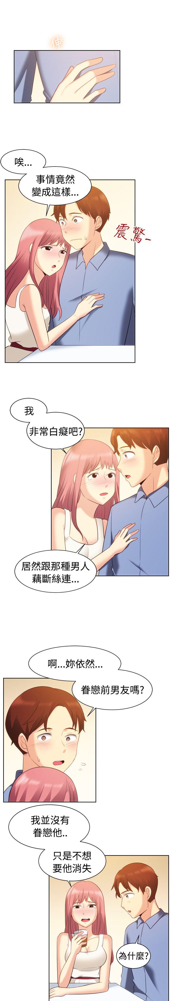 [韩国漫画] 一起享用吧 剧情,熟女人妻,巨乳大奶#[16P]-6