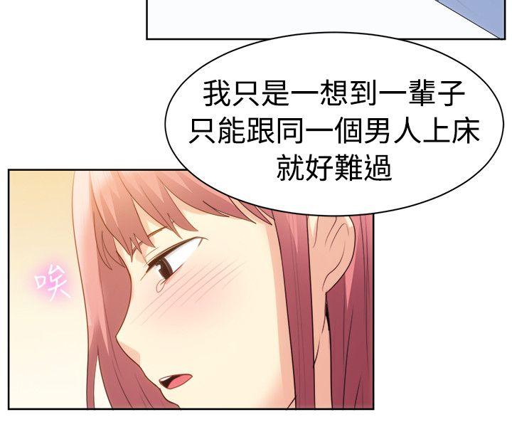 [韩国漫画] 一起享用吧 剧情,熟女人妻,巨乳大奶#[16P]-7