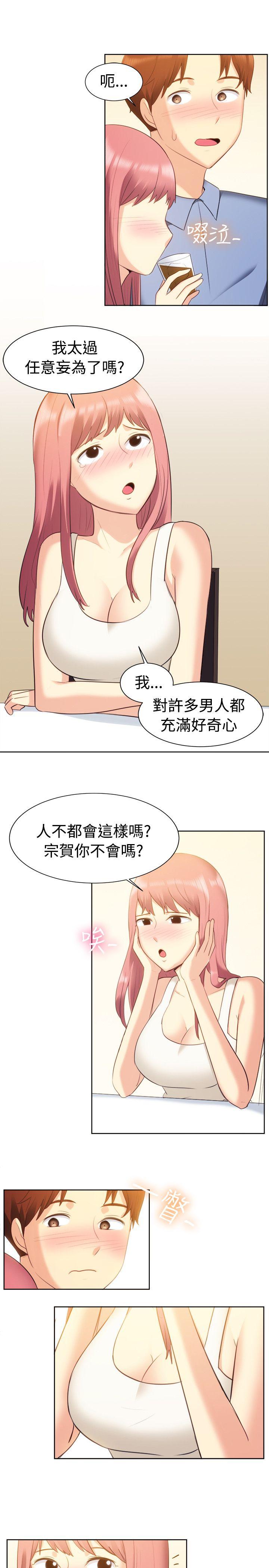 [韩国漫画] 一起享用吧 剧情,熟女人妻,巨乳大奶#[16P]-8