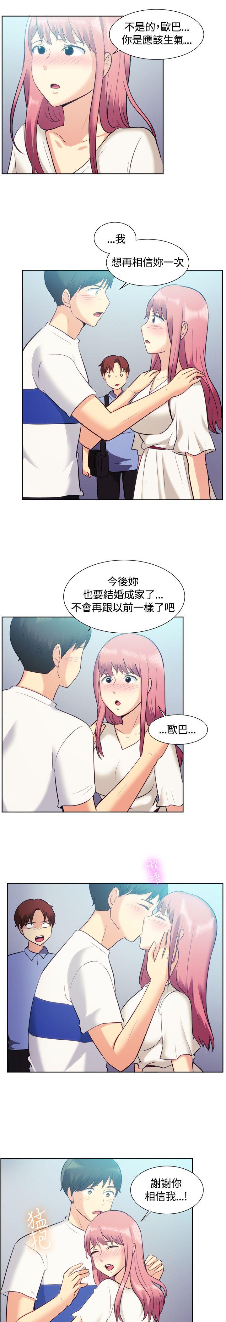 [韩国漫画] 一起享用吧 剧情,熟女人妻,巨乳大奶#[17P]-11